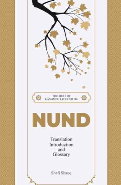 NUND - The Best Of Kashmiri Literature